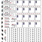 طلق پلاک موتور